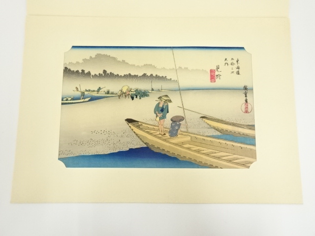 Paintings & Calligraphy